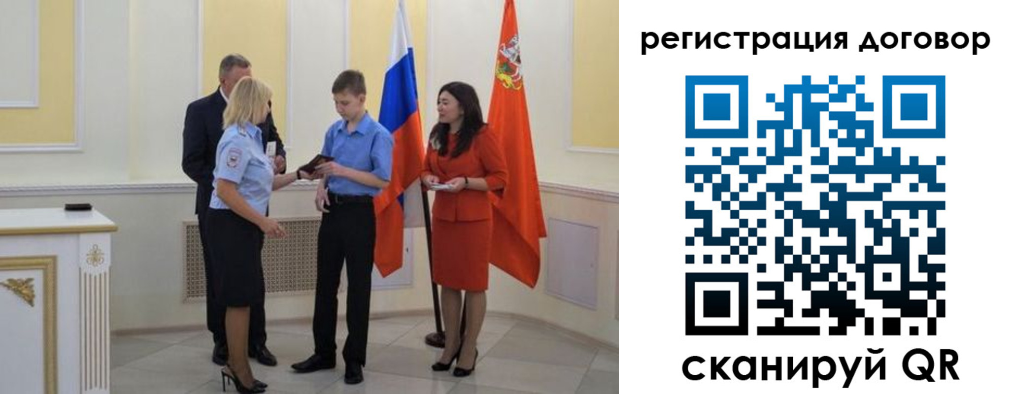 прописка иностранных граждан в Снежногорске